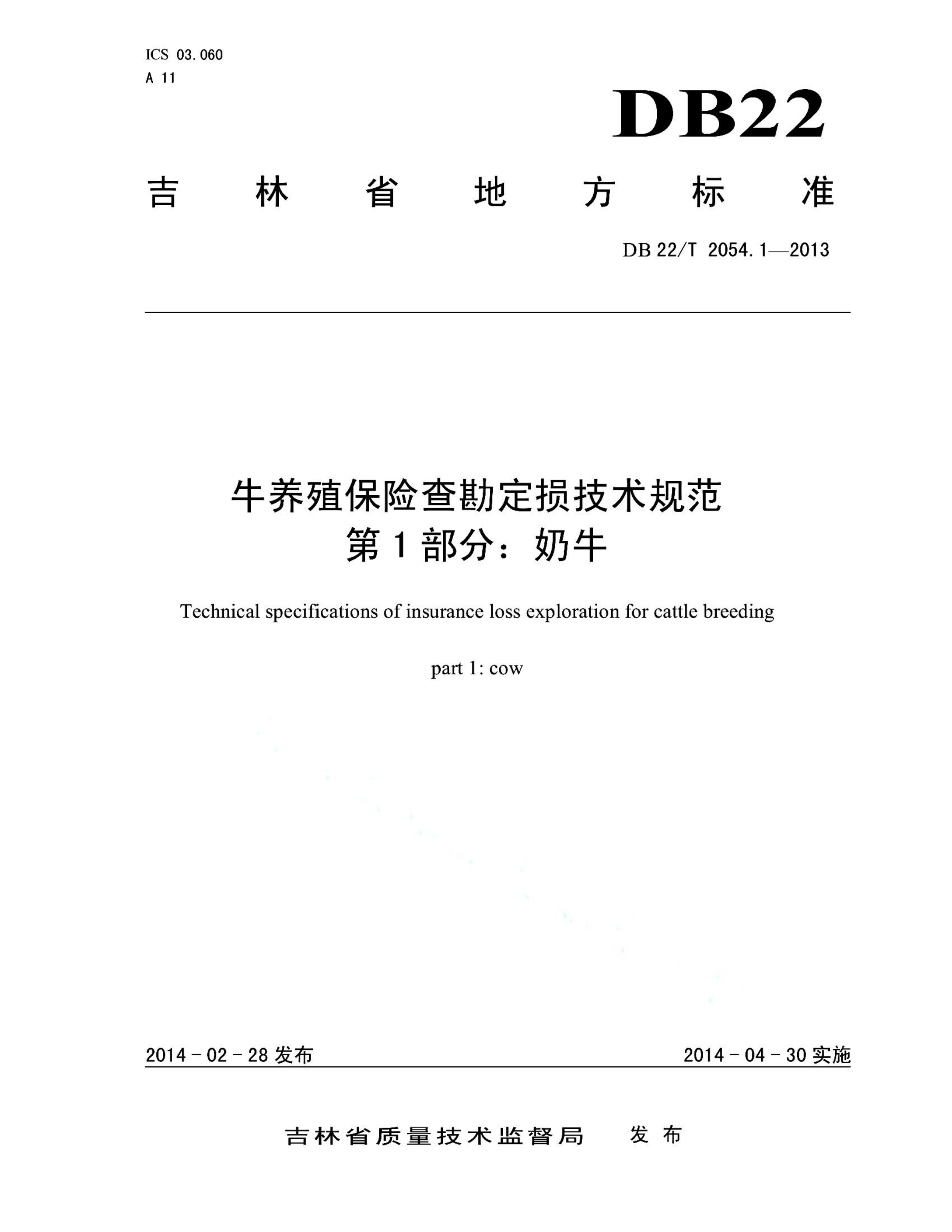 资源详情图